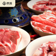 限地区、京东百亿补贴：京觅 宁夏盐池滩羊 火锅全家福1.2kg  羊肉卷 京东生鲜