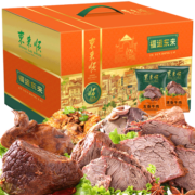 东来顺牛肉熟食礼盒北京特产筋头巴脑清真食品中华老字号福运东来1850g