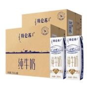 88VIP：蒙牛 特仑苏 纯牛奶 250ml*16盒*2包/整箱