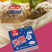 光明 白雪冰砖 香草味冰淇淋 115g*8支*4件