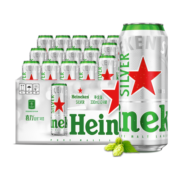 喜力星银（Heineken Silver）啤酒330ml*24听  整箱装