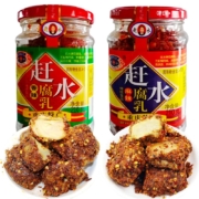 京喜特价APP、需抢券: 赶水 豆腐乳  2瓶 香辣210g+ 麻辣 210g
