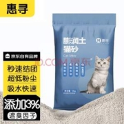 京东自有品牌，惠寻 原矿膨润土猫砂 20斤
