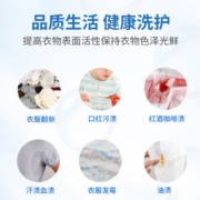 大桶活氧爆炸盐白色彩色衣物服通用彩漂粉去黄增白家庭装去渍洁净