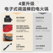 美的（Midea）电火锅 多用途锅 电煮锅 多功能锅家用电热锅料理涮肉锅火锅锅具 无极调温 【6L大容量】MC-HGC303001