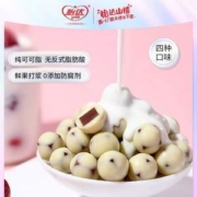 开胃健脾，怡达 酸奶山楂球 90g*3件