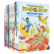 神奇校车·桥梁书版（全套20册）4-8岁儿童绘本科普百科全书漫画故事书小学生课外阅读书籍