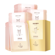 小迷糊燕窝面膜25ml*20片（保湿滋养提拉紧致淡化细纹补水护肤品套装）