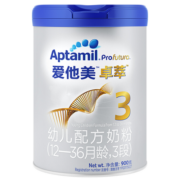 爱他美（Aptamil）【撩客服享豪礼】卓萃白金版婴幼儿配方奶粉3段（12-36月龄）900g