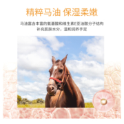 马油护手霜手裂脚后跟干裂脚跟皲裂防裂龟裂膏秋冬开裂修护护理膏