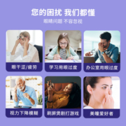 智贝利蓝莓叶黄素酯片学生成人职场人士黄体素旗舰店正品60粒装
