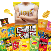 概率券:乐事（Lay's）巨无霸吃货零食大礼包 肩扛大零食1kg +凑单品