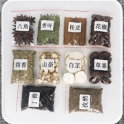 概率券：仓谣  香料调料大全组合 12种250g(含赠品)
