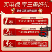 三星Neo QN85A 4K超高清  QLED光质量子点 智能网络液晶 超薄 平板电视 以旧换新 75英寸 QA75QN85AAJXXZ