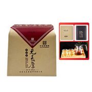 元長厚 花茶花草茶 毛尖 250g