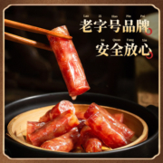 金字金华香肠广式煲仔饭腊肠400g3风干自制灌肠手工腊味年货特产