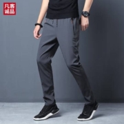 凡客诚品 男士休闲长裤 多款可选