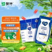 蒙牛 纯甄 常温风味酸奶 原味 200g*24盒*2箱