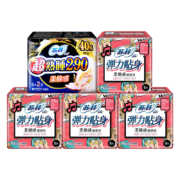 京喜特价：苏菲卫生巾 日夜柔棉感组合27片（弹力贴身230mm日用20片+超熟睡290mm夜用7片）