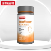 超级补贴：诺特兰德 复合B族维生素1瓶装/维生素C1瓶装