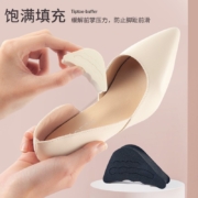 概率券：IQGD 高跟鞋鞋垫 减码神器 软鞋塞-米色1对