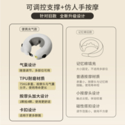 允宝充气颈部按摩仪Air脖子斜方肌按摩器护颈枕肩颈理疗舒缓神器