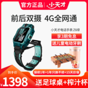小天才 Z6 4G智能手表 1.41英寸 闪绿色表壳 闪绿色硅胶表带（拍摄、通话、GPS）