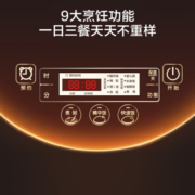 美的（Midea）智能5L大容量电饭煲预约气动涡轮防溢金属机身不粘涂层 蒸米饭锅（3-10人） MB-WFS5017TM