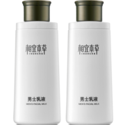 相宜本草（INOHERB）  男士护肤乳液120g清爽控油保湿乳学生补水保湿油润肤露摸抹脸部护肤 双瓶装