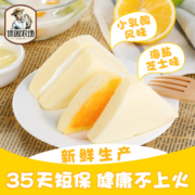 休闲农场三明治蒸蛋糕营养早餐夹心网红零食品整箱小面包小吃点心