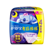 护舒宝新考拉安睡裤安心裤L码4条超长夜用夜安裤裤型卫生巾姨妈巾