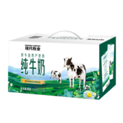 现代牧业金奖全脂纯牛奶250ml×12包 2小时锁鲜工艺 营养早餐礼盒装