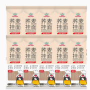 18日0点！gidley 吉得利 黑麦荞麦挂面面条 200g*10袋