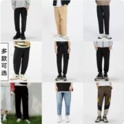 GXG 男装 休闲裤 裤子合集