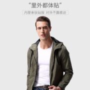 JIANYUN 简云 纯棉男士工字背心