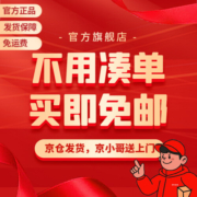 十月稻田 熟黑芝麻500g 低温烘焙 五谷杂粮  香醇饱满 量贩装
