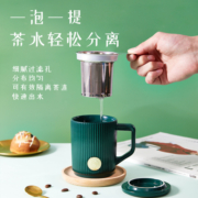 COSTA马克杯带盖男女咖啡陶瓷杯子家用办公室茶水分离泡茶杯水杯