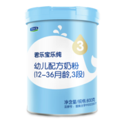 君乐宝(JUNLEBAO)乐纯 3段幼儿配方奶粉(12-36月龄)800克 新一代专利OPO