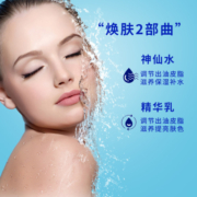 MR.ROLAND/赫罗兰虾青素神仙水神仙乳补水精华乳面部护肤锁水保湿
