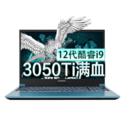 七彩虹（Colorful） 将星X15-XS 12代酷睿3050Ti满血15.6英寸轻薄游戏笔记本学生网课PS设计手提电脑  i7-12700H/RTX3050Ti蓝色 16G/512GPCIe/标配