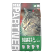 帕特果蔬系列猫粮桑葚兔肉果蔬双拼粮全价英短蓝猫通用成猫粮2kg 尝鲜装2kg 成猫