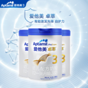 Aptamil 爱他美 白金版 卓萃 宝宝配方奶粉 3段 900g *3件