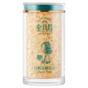 金丝耳金燕有机富硒银耳干货60g特级白木古田本草银耳羹冲泡即食
