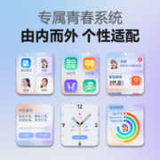 小天才儿童电话手表Z8少年版 防水GPS定位智能手表 学生移动联通电信4G视频拍照双摄手表幻影灰