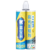 嘉宝莉（CARPOLY）美缝剂抗菌防霉瓷砖美缝剂地砖填缝剂美缝胶地砖瓷缝剂地暖专用 【抗菌防霉&地暖可用】贵族银