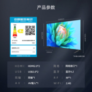 长虹75英寸 75D5 4K超高清金属全景屏 2+16GB 智慧语音 平板液晶LED电视机 以旧换新