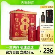 88VIP会员，泸州老窖 老窖世家 品藏 52度浓香型白酒500mL*2瓶礼盒+鉴藏 500ml*1瓶