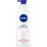 王俊凯同款妮维雅美白身体乳清爽补水滋润改善暗沉提亮肤色400ml
