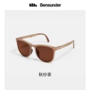 PLUS会员、需PLUS会员全品券：Beneunder 蕉下 昼望系列 可折叠墨镜+便携收纳包