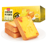 盼盼 岩烧乳酪夹心吐司面包早餐下午茶办公室休闲网红零食整箱 岩烧乳酪 500g